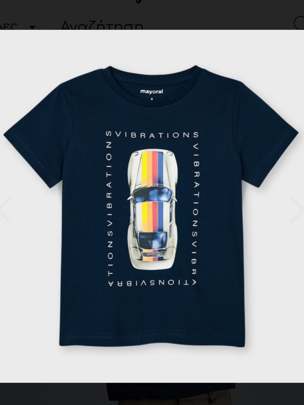 Mayoral Navy Tee with Rainbow Stripe Car Graphic